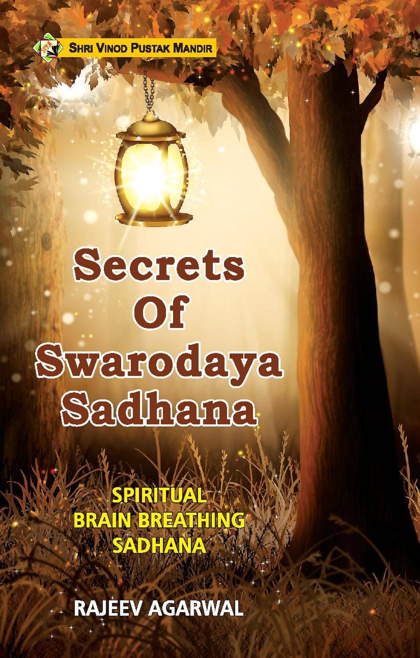 Shri Vinod Pustak Mandir Secrets Of Swarodaya Sadhana Book Shri Vinod Pustak Mandir Secrets Of Swarodaya Sadhana Book