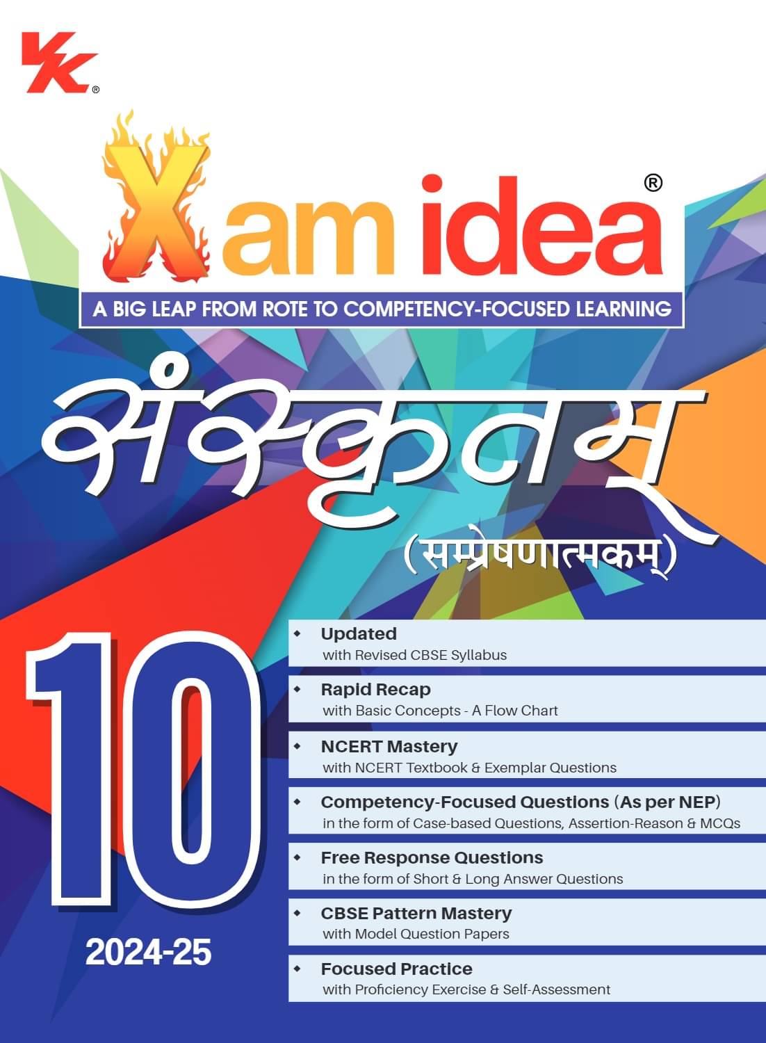Xam idea Sanskrit (Communicative) Class 10 Book | CBSE Board | Chapterwise Question Bank | Based on Revised CBSE Syllabus | NCERT Questions Included | 2023-24 Exam Xam idea Sanskrit (Communicative) Class 10 Book | CBSE Board | Chapterwise Question Bank | Based on Revised CBSE Syllabus | NCERT Questions Included | 2023-24 Exam