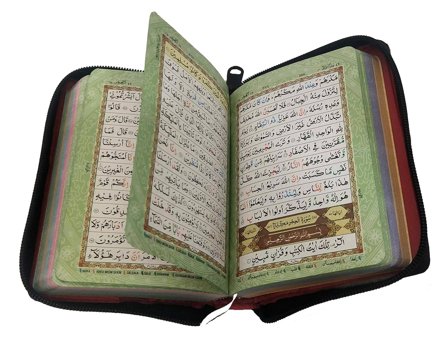     			Al Quran Al Karim Pocket Size No. 119 Color Coded (8285254860)