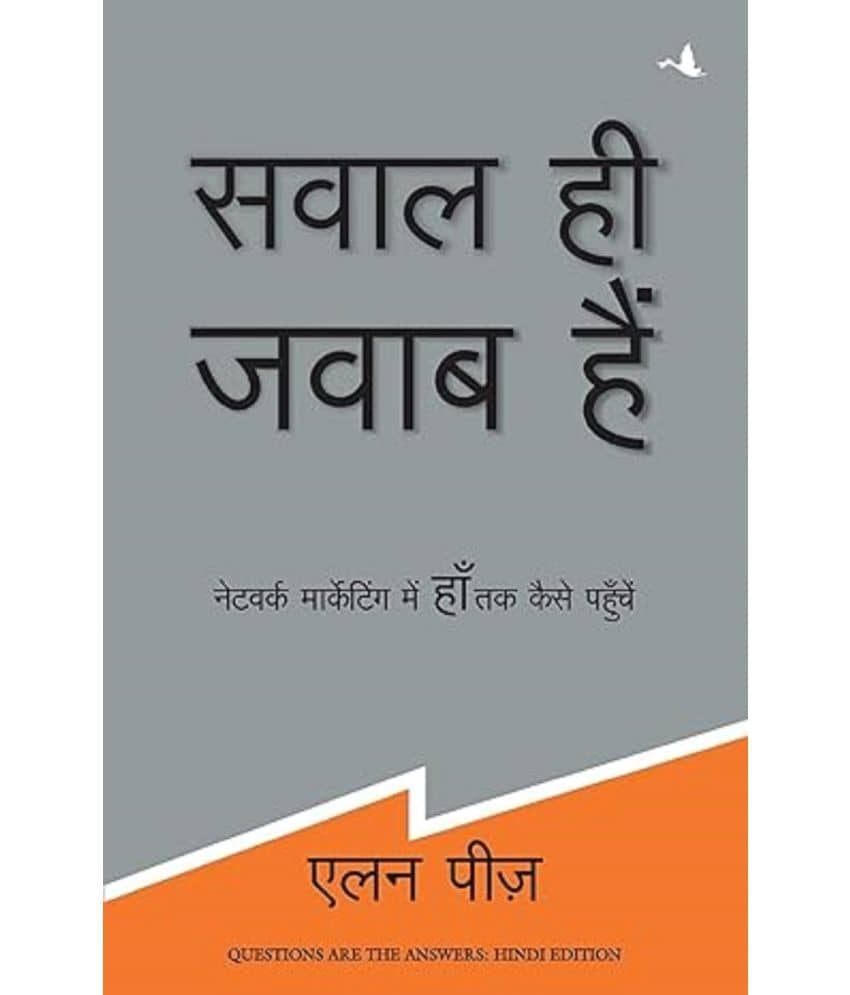 Sawal Hi Jawab Hai (Allan Pease)