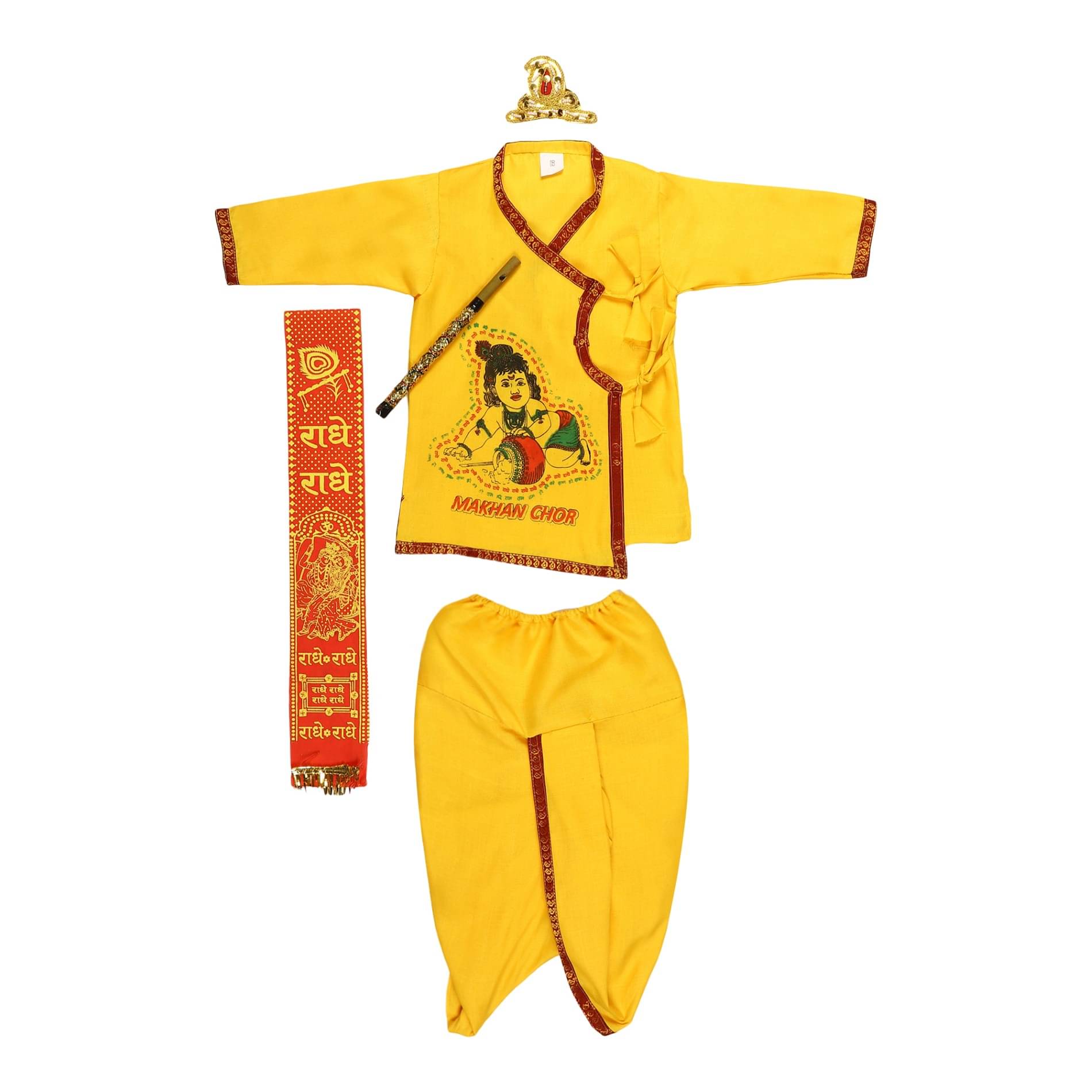 Arshia Fashions Boys Cotton Blend Graphic - Pattern Dhoti Kurta Set ( Yellow , Pack of 1 )     			Arshia Fashions Boys Cotton Blend Graphic - Pattern Dhoti Kurta Set ( Yellow , Pack of 1 )