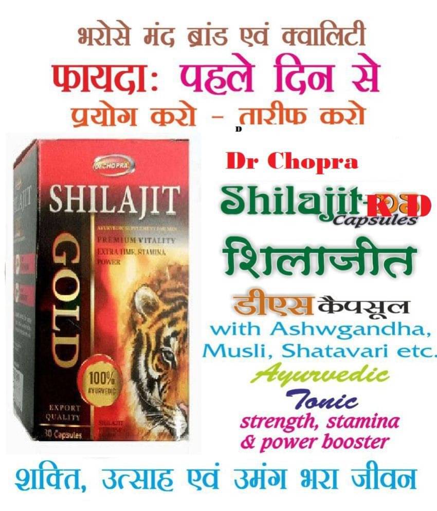 Dr. Chopra Shilajit Gold By Kamveda - 30 Cap (Single Pack) Dr. Chopra Shilajit Gold By Kamveda - 30 Cap (Single Pack)