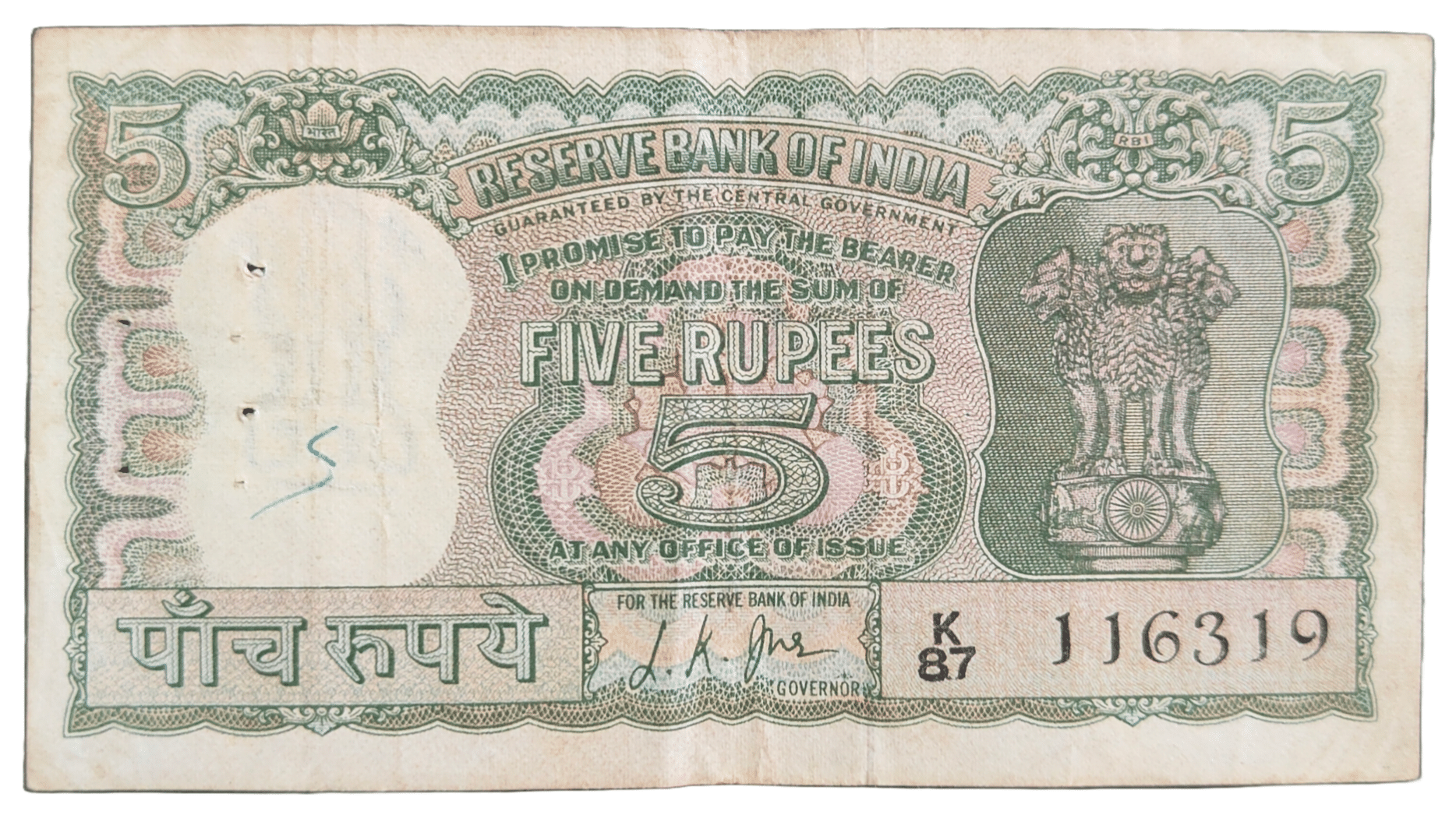     			Extremely Rare 5 Rupees LK Jha 4 Deers on Back Diamond Issue Note