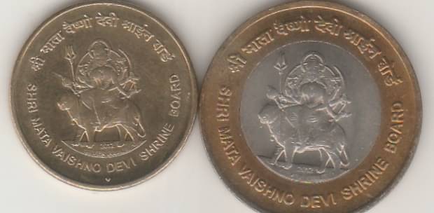FIVE RUPEE AND TEN RUPEE -2- C0INS COMBO SET -SHRI MATA VAISHNO DEVI SHRINE BOARD -METAL-NICKLE BRASS.YEAR-2012 -GEM UNC CONDITION,WI1TH SO SHINNY LOOK HIGHLY COLLECTIBLE ,WIGHT-6-GRAMS ,23 MM. AND 7.71 GRAMS-27 MM SIZE FIVE RUPEE AND TEN RUPEE -2- C0INS COMBO SET -SHRI MATA VAISHNO DEVI SHRINE BOARD -METAL-NICKLE BRASS.YEAR-2012 -GEM UNC CONDITION,WI1TH SO SHINNY LOOK HIGHLY COLLECTIBLE ,WIGHT-6-GRAMS ,23 MM. AND 7.71 GRAMS-27 MM SIZE
