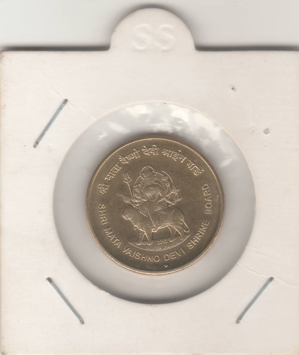     			NUMISMATTECLY  RARE AND COLLECTIBLE -COMMOMORATIVE -FIVE RUPEE -SHRI MATA VAISHNO DEVI SHRINE BOARD -METAL-NICKLE BRASS.YEAR-2012 -GEM UNC  CONDITION,WI1TH SO SHINNY LOOK HIGHLY COLLECTIBLE ,WIGHT-6-GRAMS
