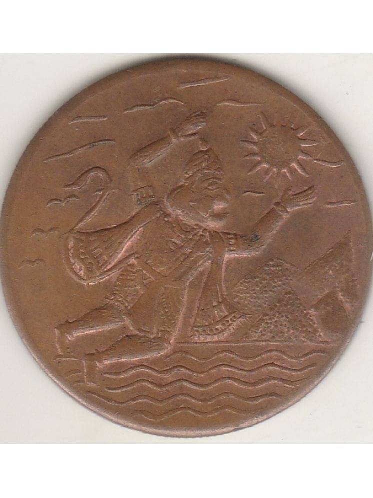     			NUMISMATTECLY  RARE AND COLLECTIBLE -HANUMAN JI EATING A SUN LIKE A FRUIT ,UK-1 ANNA .EAST INDIA COMPANY ,TEMPLE TOKEN-1818, TEMPLE TOKEN METAL-COPPER WIGHT-15 GRAMS.IN EXTRA FINE CONDITION .GOOD FOR COLLECTION AND WORSHIP OF LORD HANUMAAN JI.