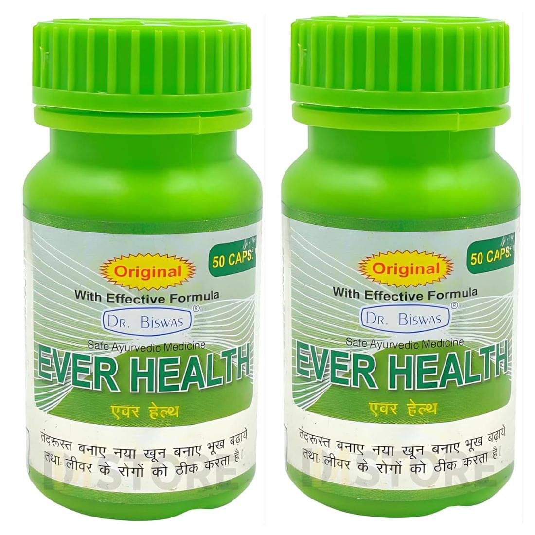     			Dr. Biswas Capsules For Immunity ( Pack Of 2 )