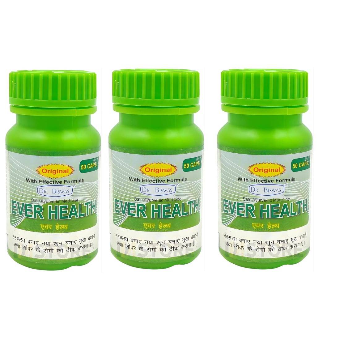 Dr. Biswas Capsules For Immunity ( Pack of 3 ) Dr. Biswas Capsules For Immunity ( Pack of 3 )
