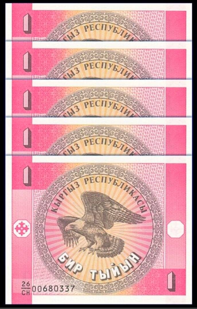 Kyrgyzstan 1 Tyiyn Consecutive Serial 5 Notes in Top Grade Gem UNC Kyrgyzstan 1 Tyiyn Consecutive Serial 5 Notes in Top Grade Gem UNC