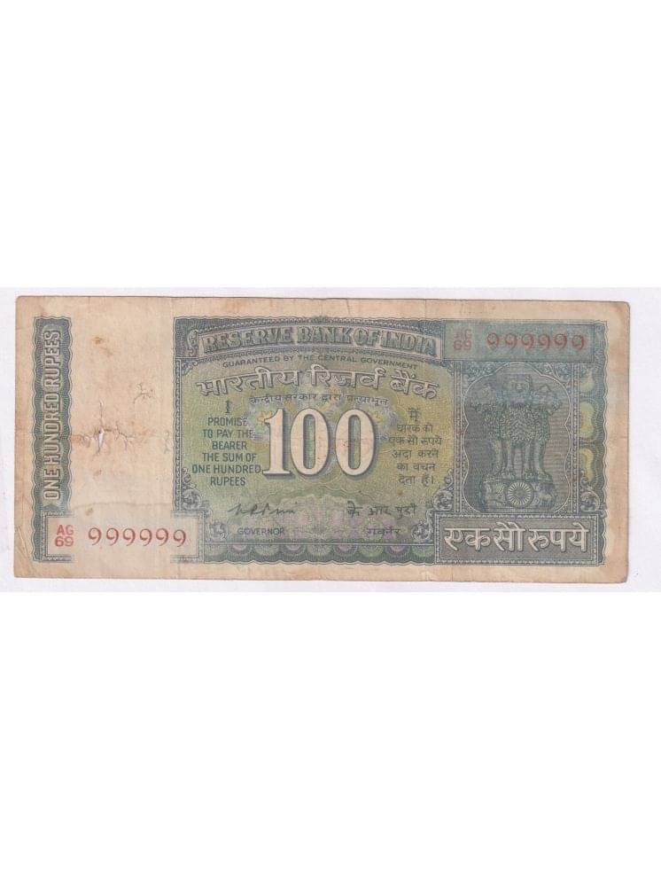     			100 rupee note fancy 999999 rare note only for collection