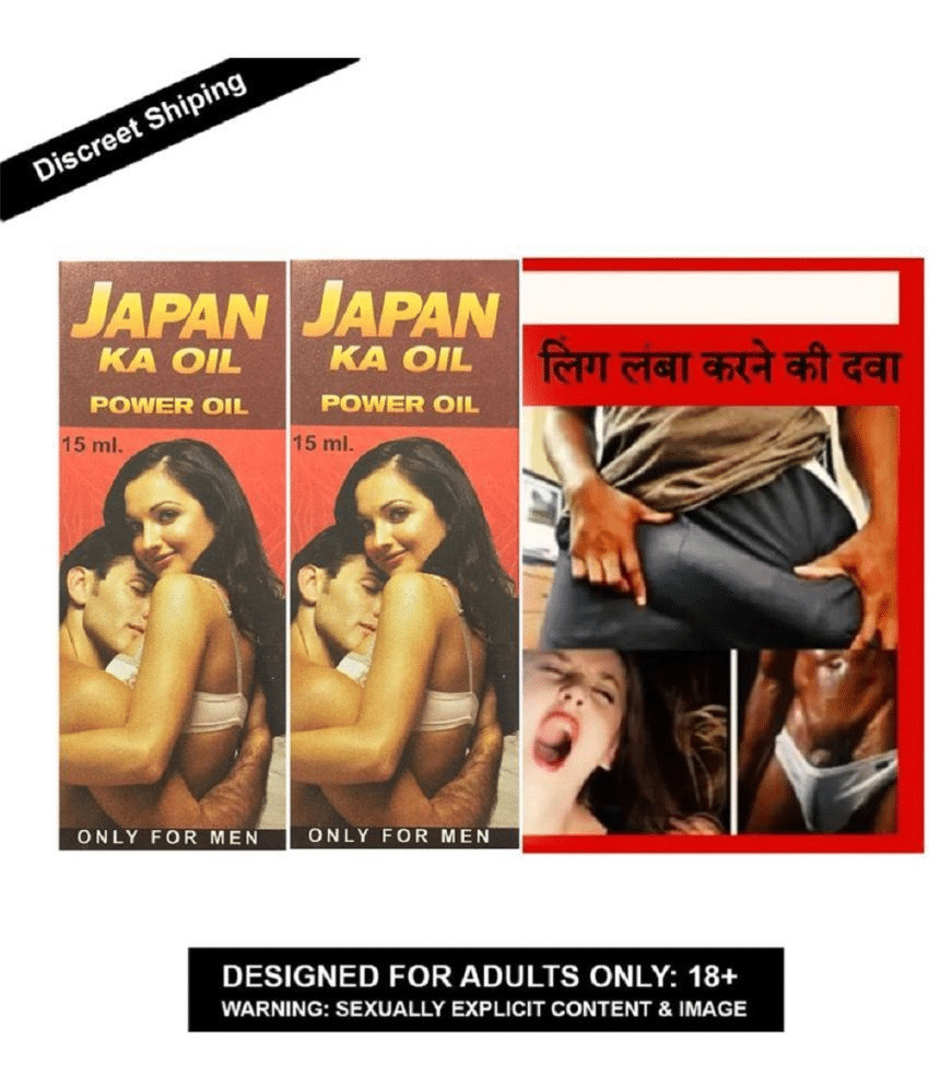     			Dr. Chopra Japan Ka Power Oil Ling Ko Motta, Strong & Hardest bnana K lia (Pack of 2)