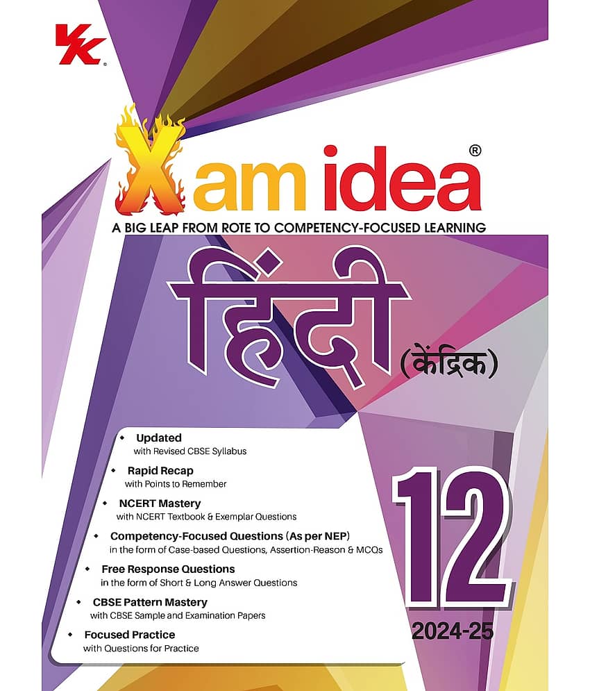 Xam idea Hindi Core Class 12 Book | CBSE Board | Chapterwise Question Bank | Based on Revised CBSE Syllabus | NCERT Questions Included | 2024-25 Exam - Stationery | Buy online on ZillyBuy