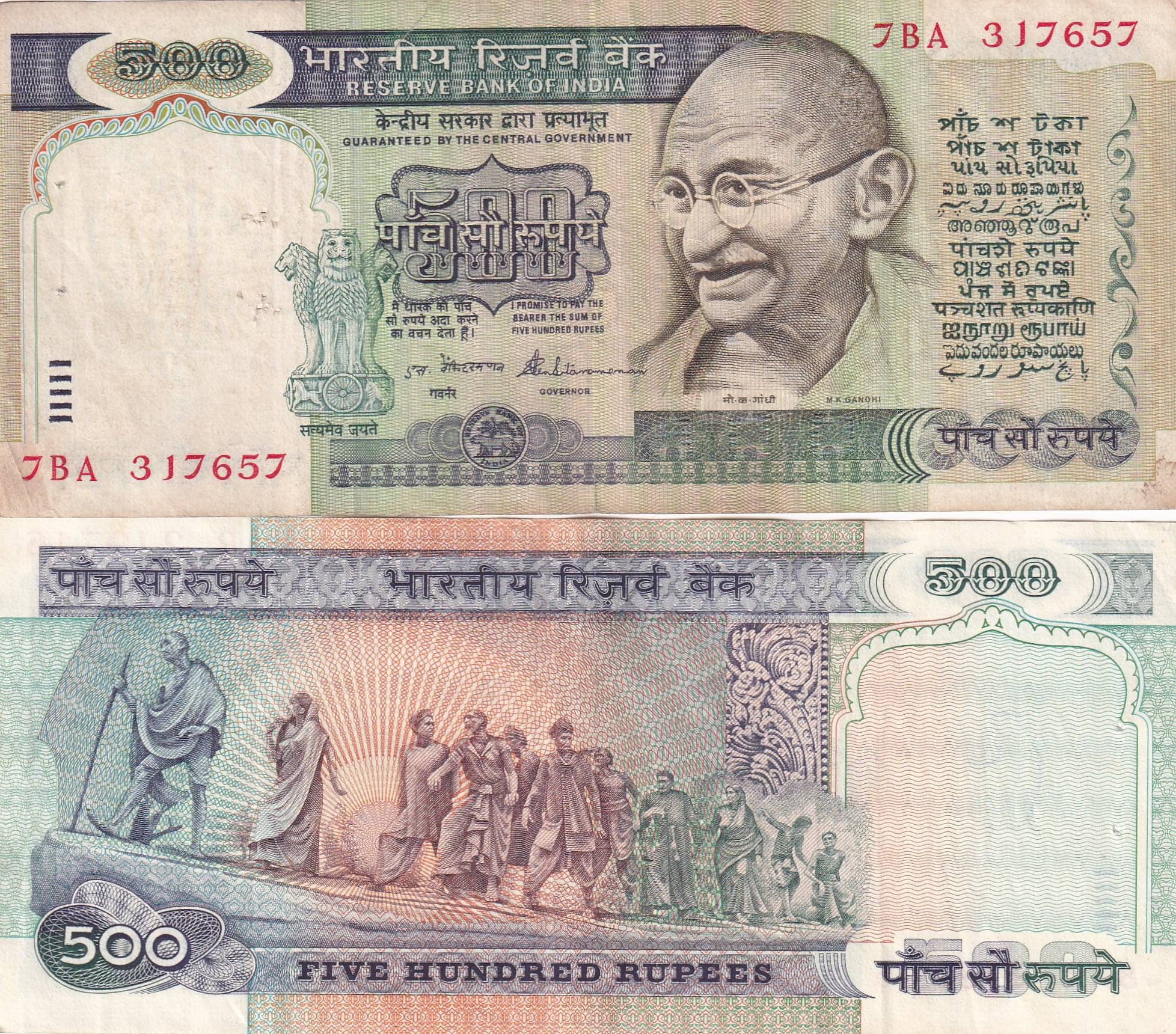 500 RUPEES OLD ISSUE FIRST DANDHI SERIES GOVERNOR S. Venkitaramanan RARE NOTE 500 RUPEES OLD ISSUE FIRST DANDHI SERIES GOVERNOR S. Venkitaramanan RARE NOTE