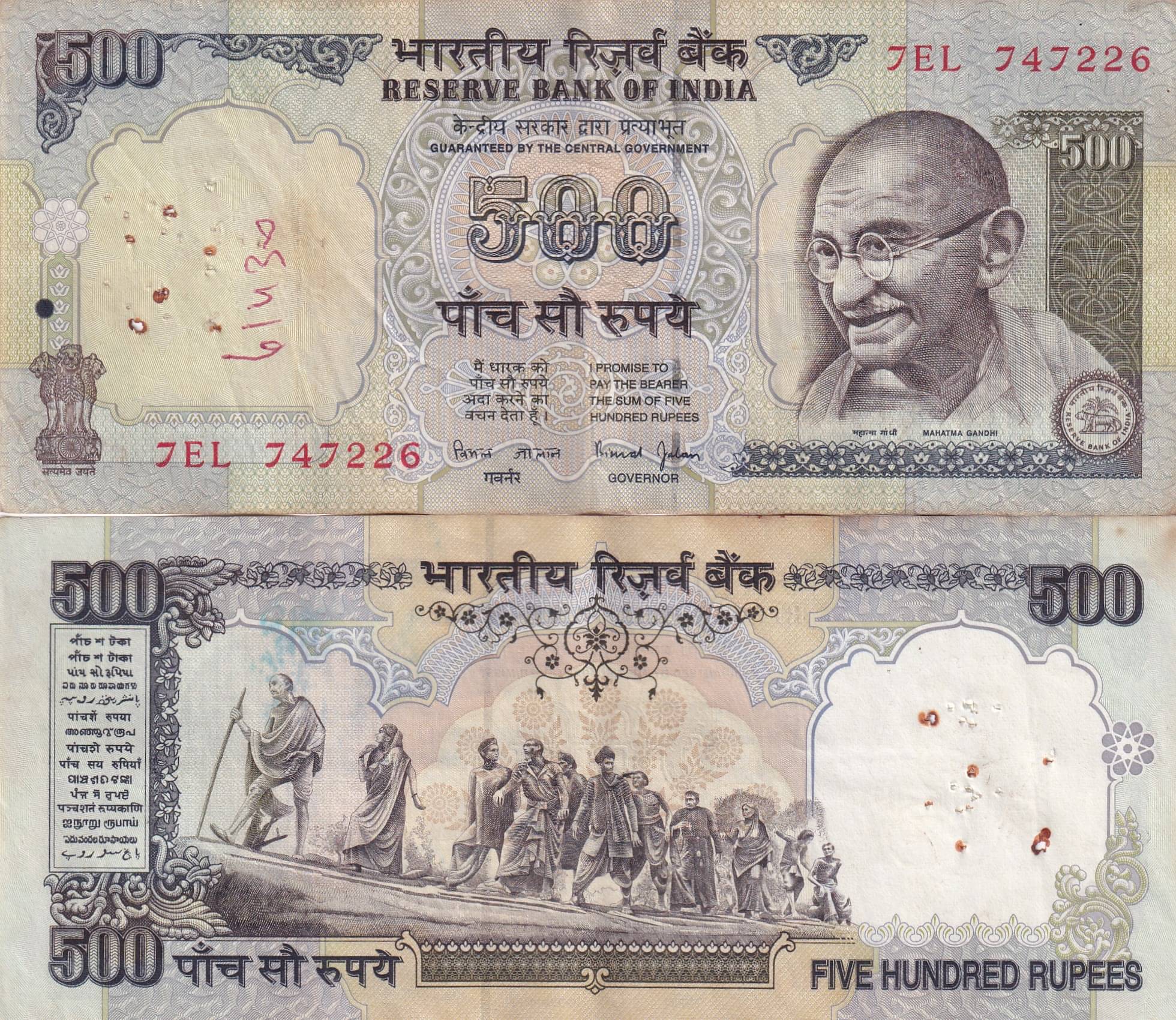     			500 RUPEES OLD THIRD ISSUE DANDHI GOVERNOR BIMAL JALAN 1 NOTE