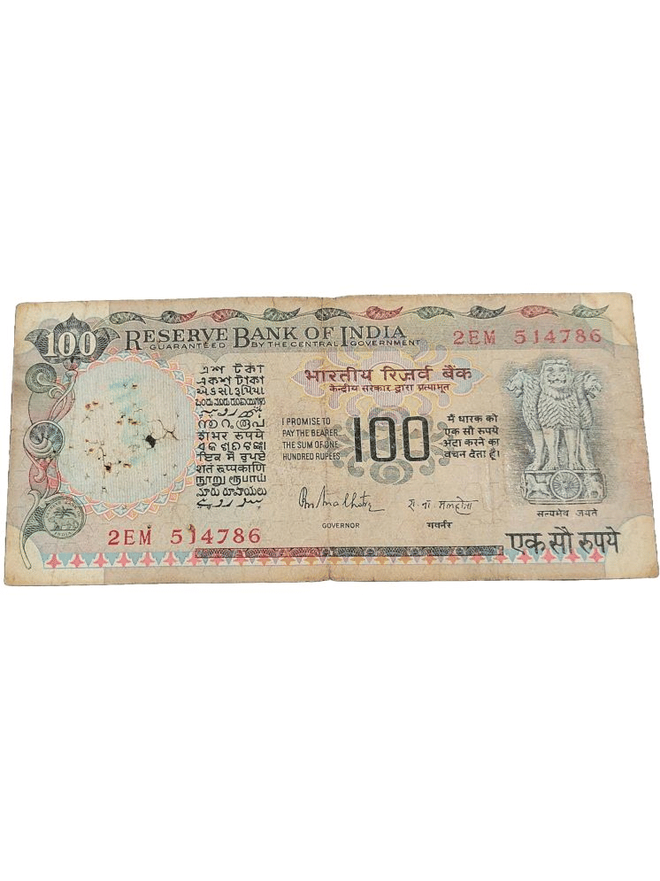     			Extremely Rare 100 Rupees RN Malhotra Holy no 786 Cobalt Blue Old Agriculture Issue