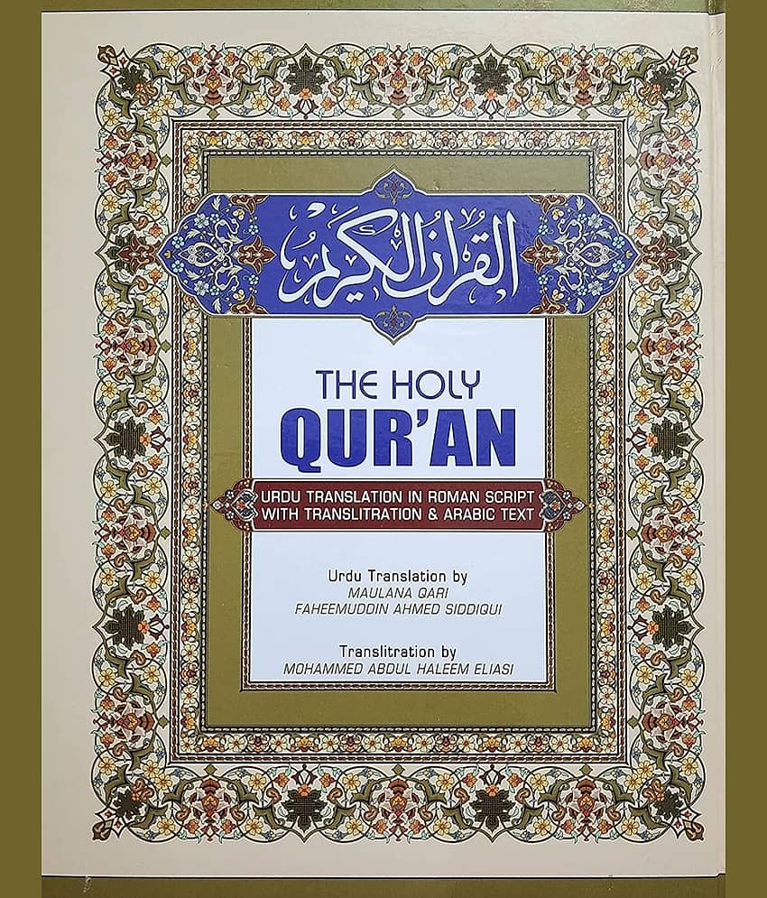 S ISLAMIC STORE original product - The Holy Quran English with New Edition Urdu Translation & Transliteration in Roman Script with Transliteration & Arabic Text 5 Star Paper (8285254860) Quality (HUDA QURAN) - Stationery | Buy online on ZillyBuy