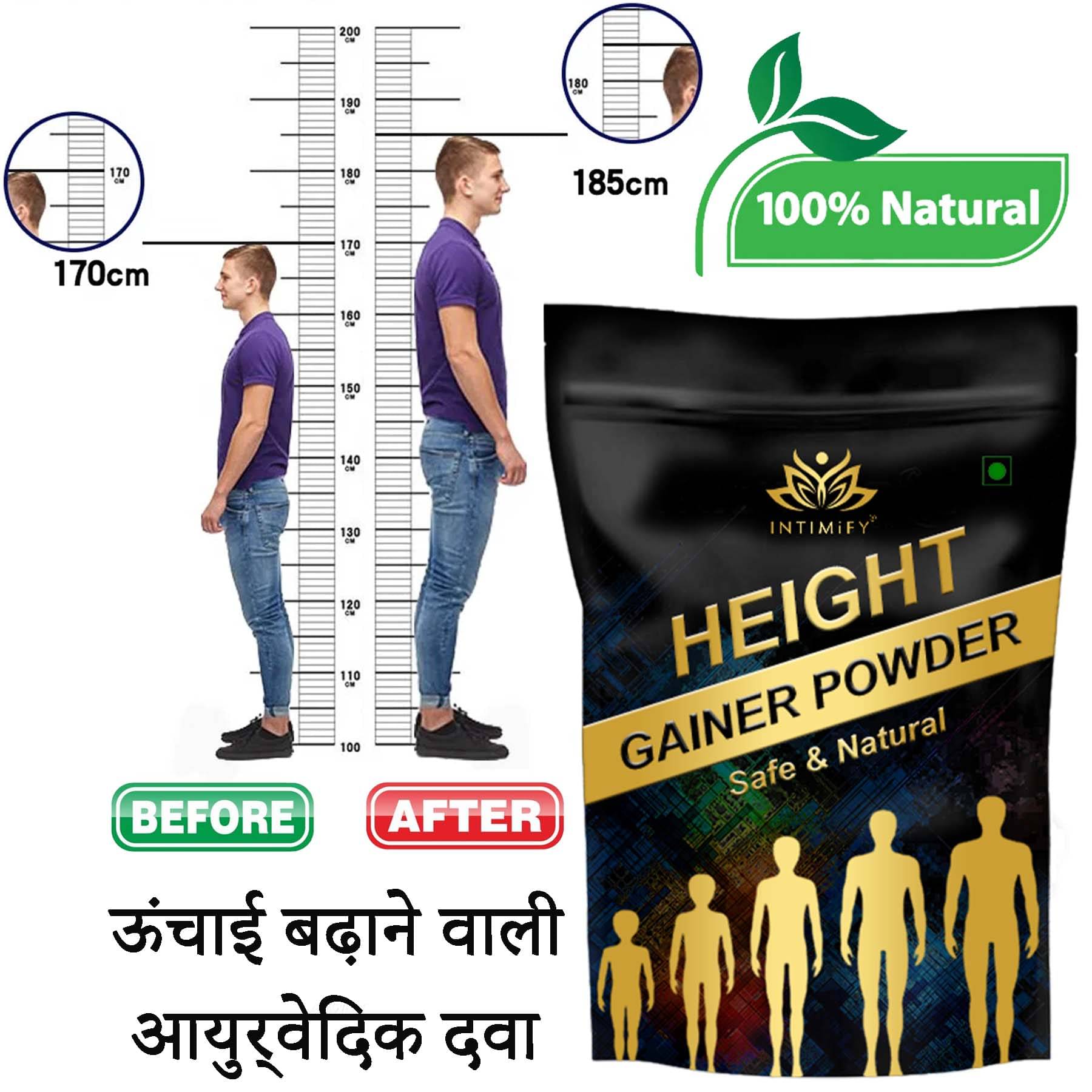 Intimify Height Powder, Height Increasing Powder 300 gm Powder Intimify Height Powder, Height Increasing Powder 300 gm Powder