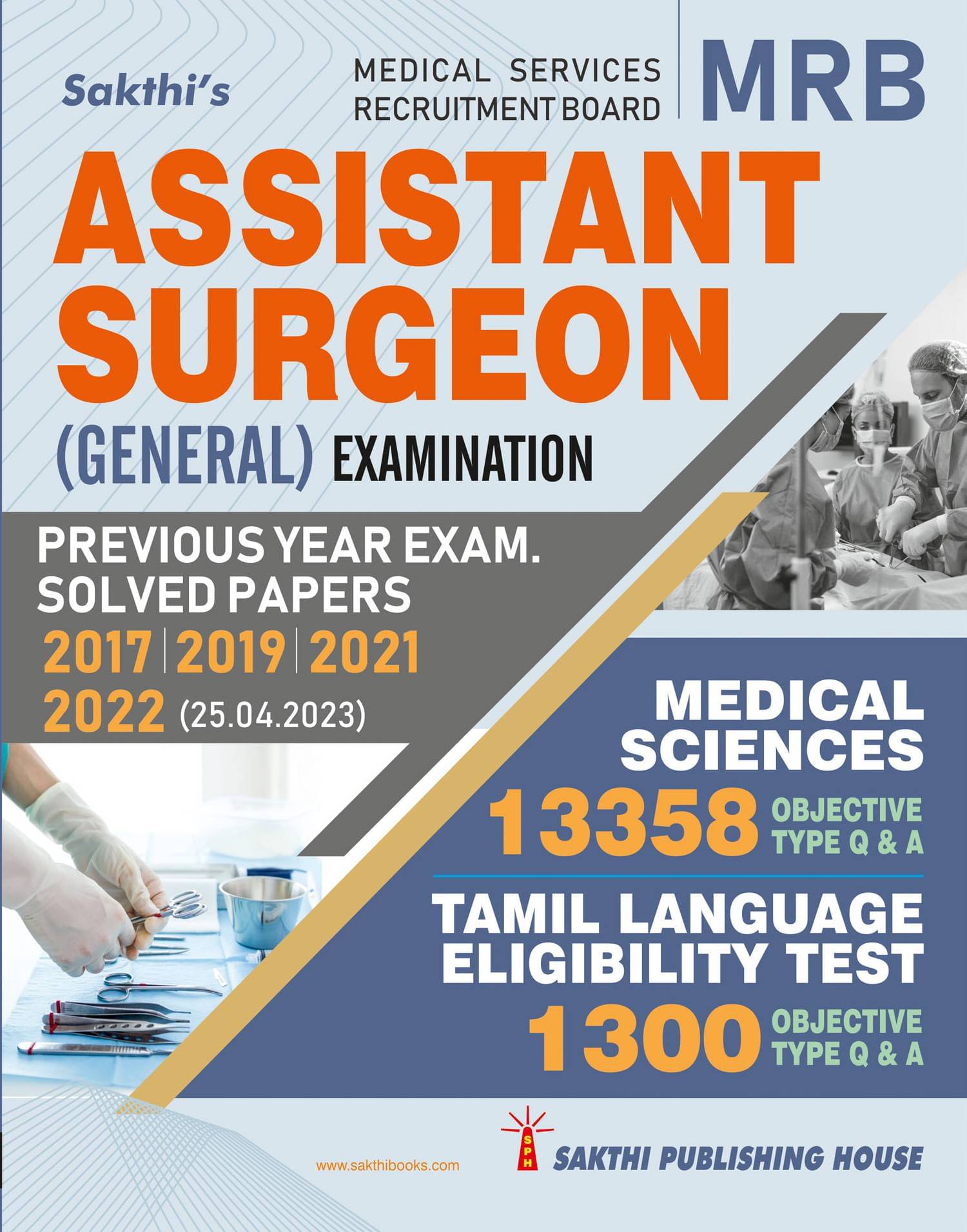 MRB Medical Sciences Assistant Surgeon: Tamil Language Eligibility Test with 1300 Objective Type Q & A and 13358 Medical Science Questions MRB Medical Sciences Assistant Surgeon: Tamil Language Eligibility Test with 1300 Objective Type Q & A and 13358 Medical Science Questions