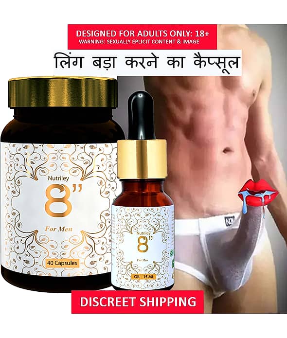 P10 Male Enlarger Growth Oil - 24ml - Natural Herb Formula For Men