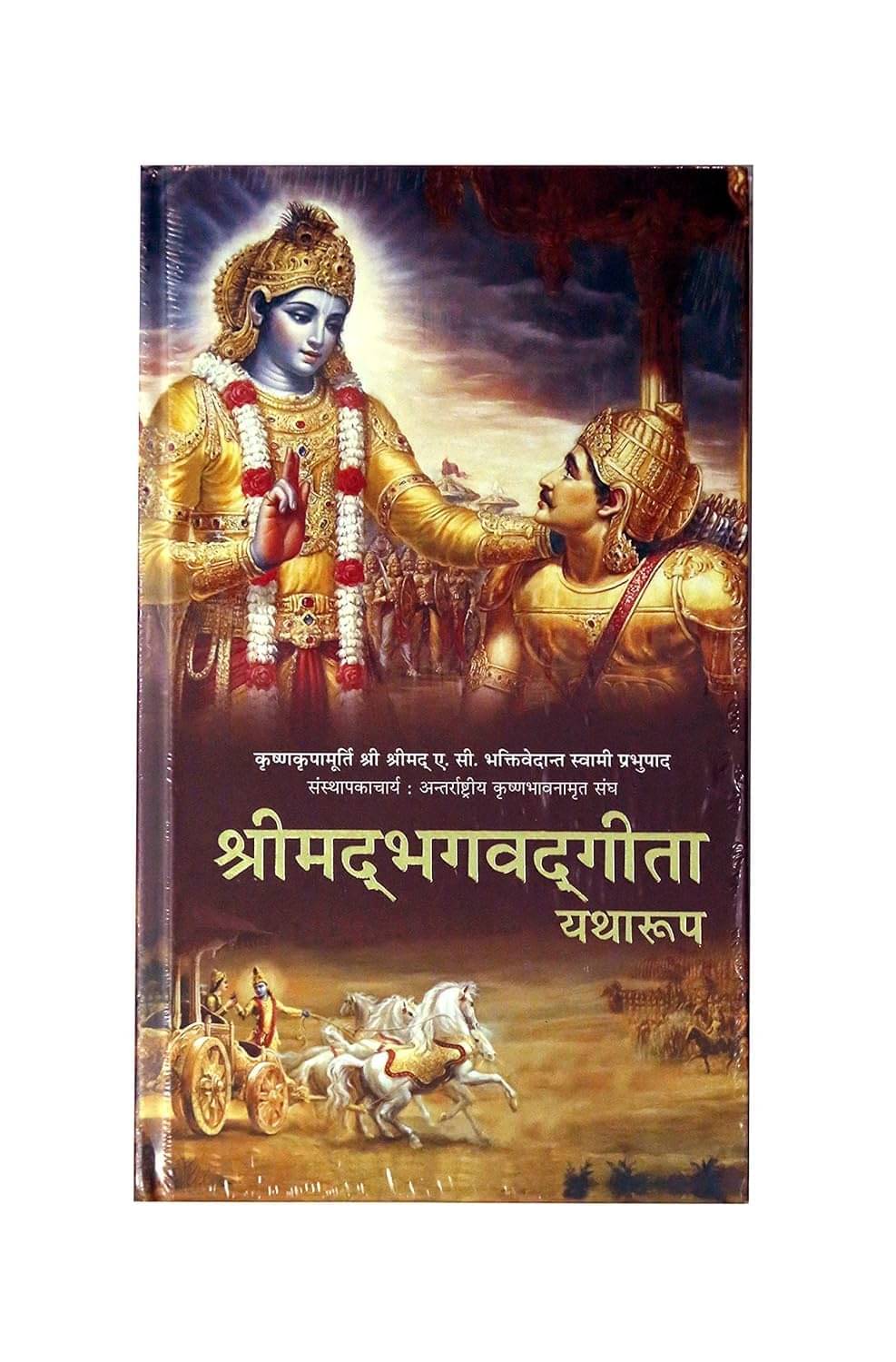     			Shrimad Bhagwat Geeta Yatharoop