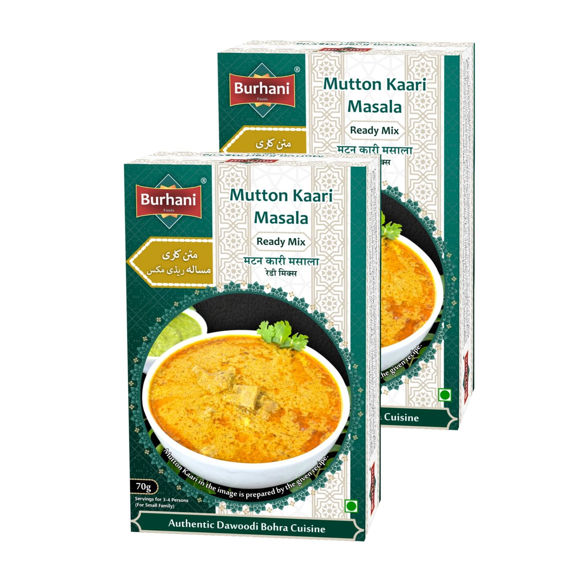 Burhani Foods Mutton Kaari Masala Instant Mix 100 gm Pack of 2 Burhani Foods Mutton Kaari Masala Instant Mix 100 gm Pack of 2