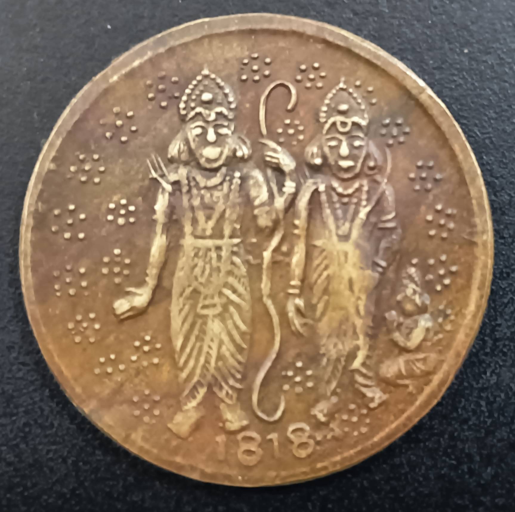     			RAM LAXMAN 1818 SHRI RAM DARBAR COIN