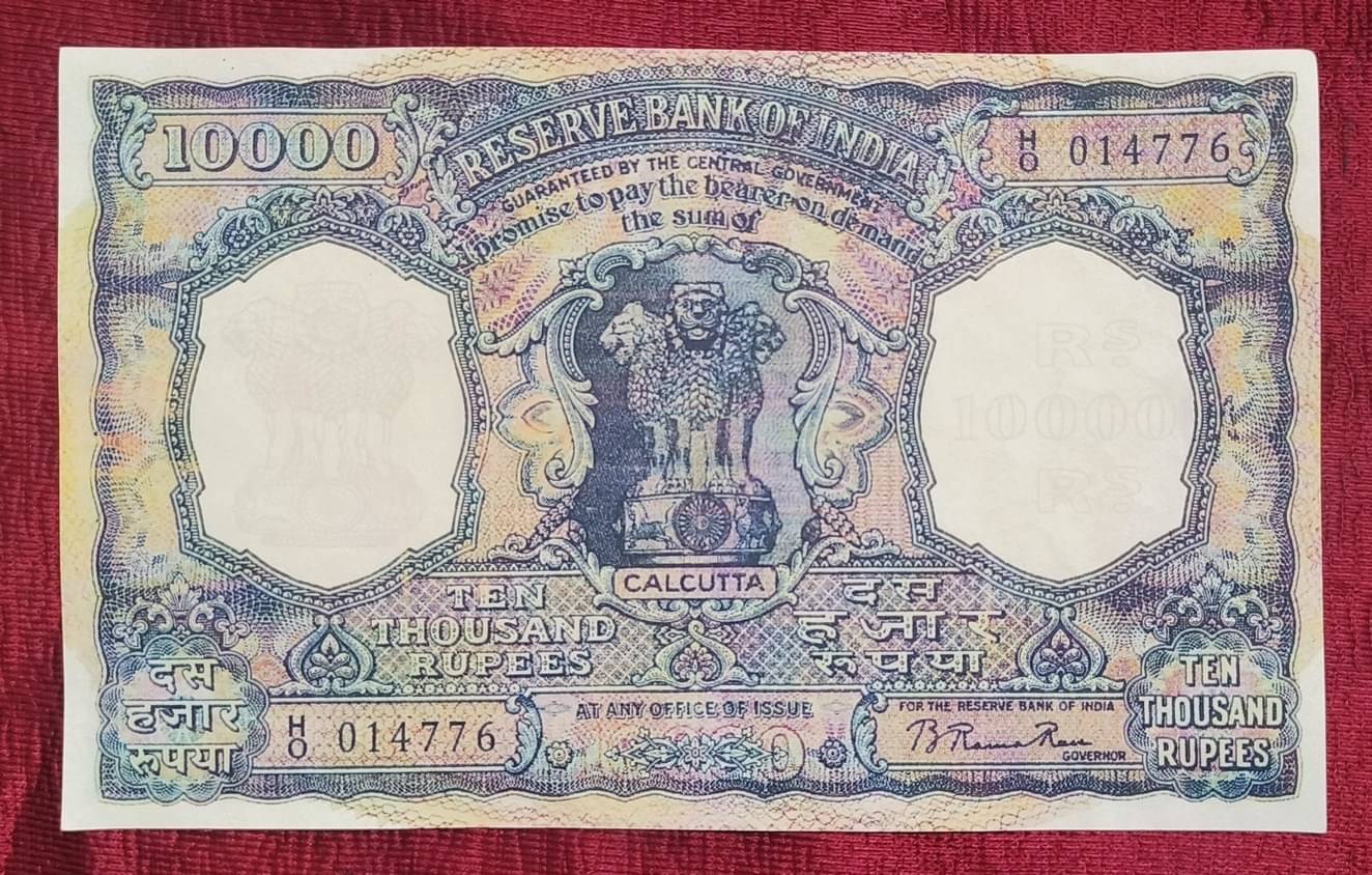     			Rare  India 10000 Rupees Artificial Fancy note only for Collection And School Exhibition