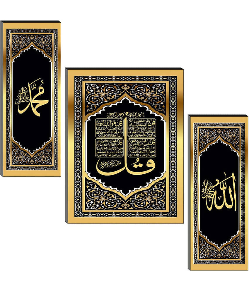 Brand seal