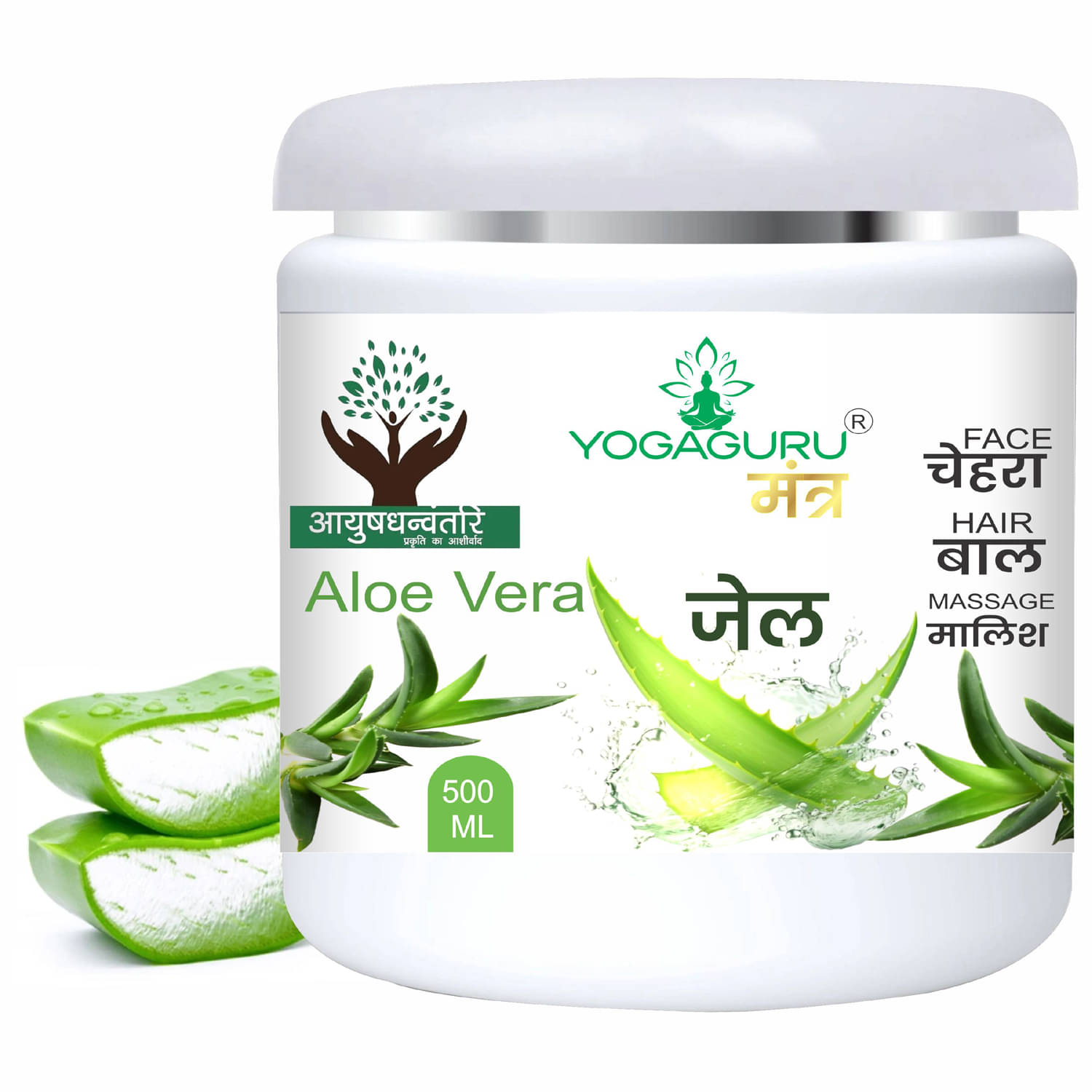 YOGAGURU MANTR Aloe Vera Gel For Skin Acne, Scars, Dark spots Face & Hair 500G YOGAGURU MANTR Aloe Vera Gel For Skin Acne, Scars, Dark spots Face & Hair 500G