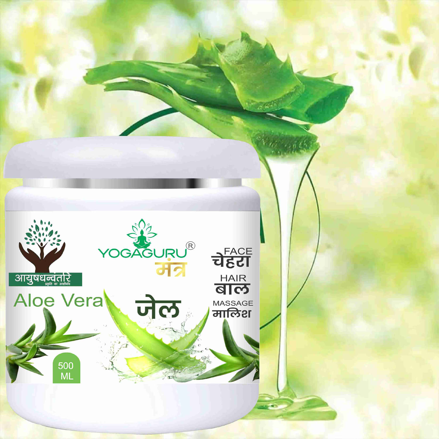YOGAGURU MANTR PURE Aloe Vera Gel - Moisturize Skin & Younger Looking 250 ml) YOGAGURU MANTR PURE Aloe Vera Gel - Moisturize Skin & Younger Looking 250 ml)