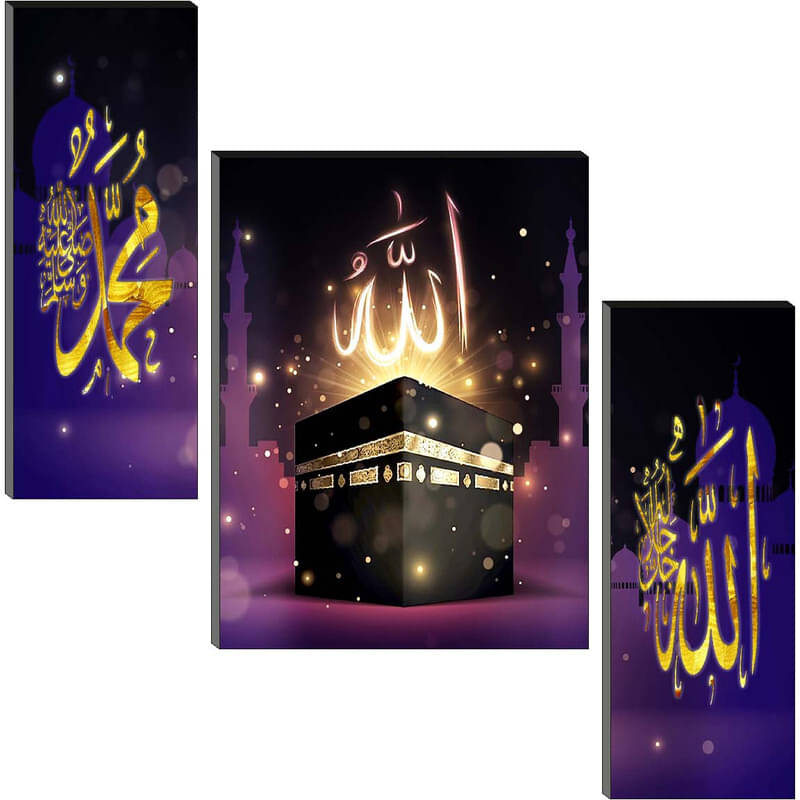 SNDArt - Islamic Religious Wall Painting For Living Room Gift Items 12 x18 inch SNDArt - Islamic Religious Wall Painting For Living Room Gift Items 12 x18 inch
