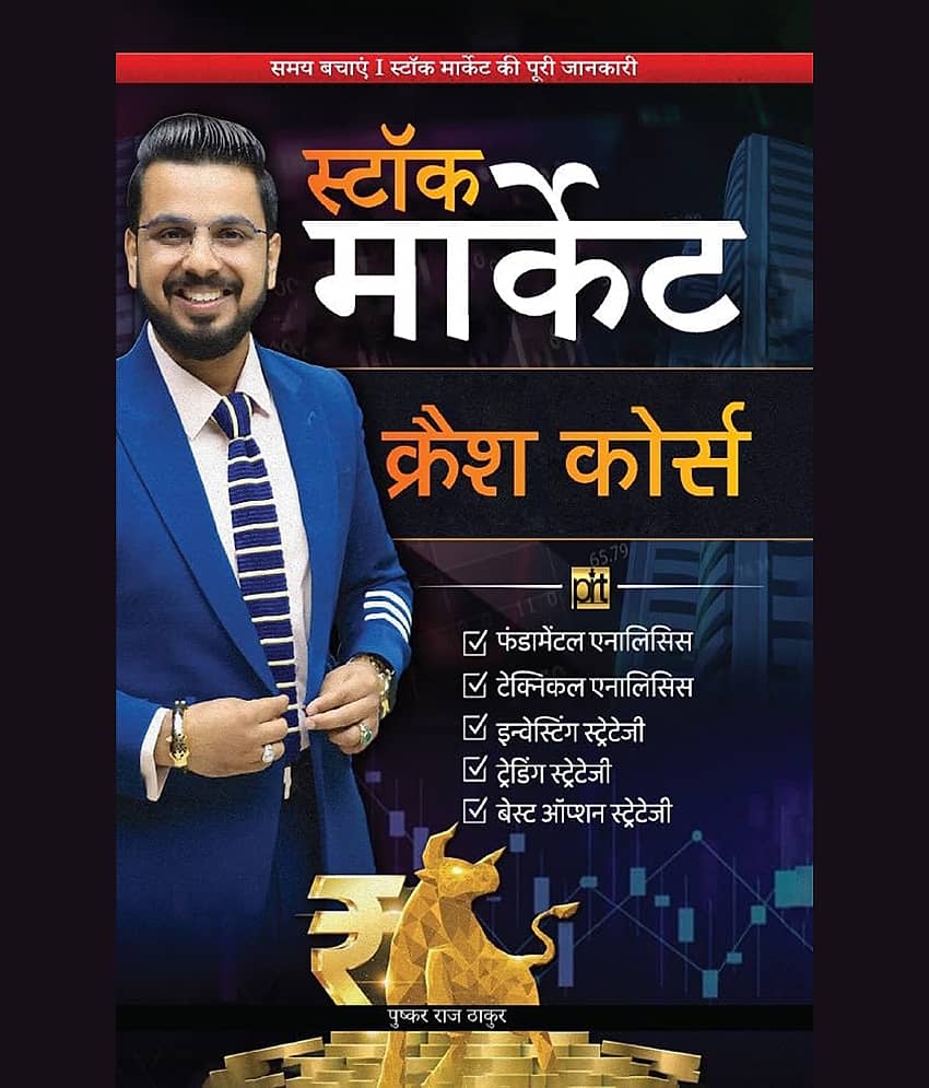 Stock Market Crash Course -Hindi Edition | Stock Market | Pushkar Raj Thakur | PRT | GoSelfMade Paperback – 31 October 2023 - Stationery | Buy online on ZillyBuy