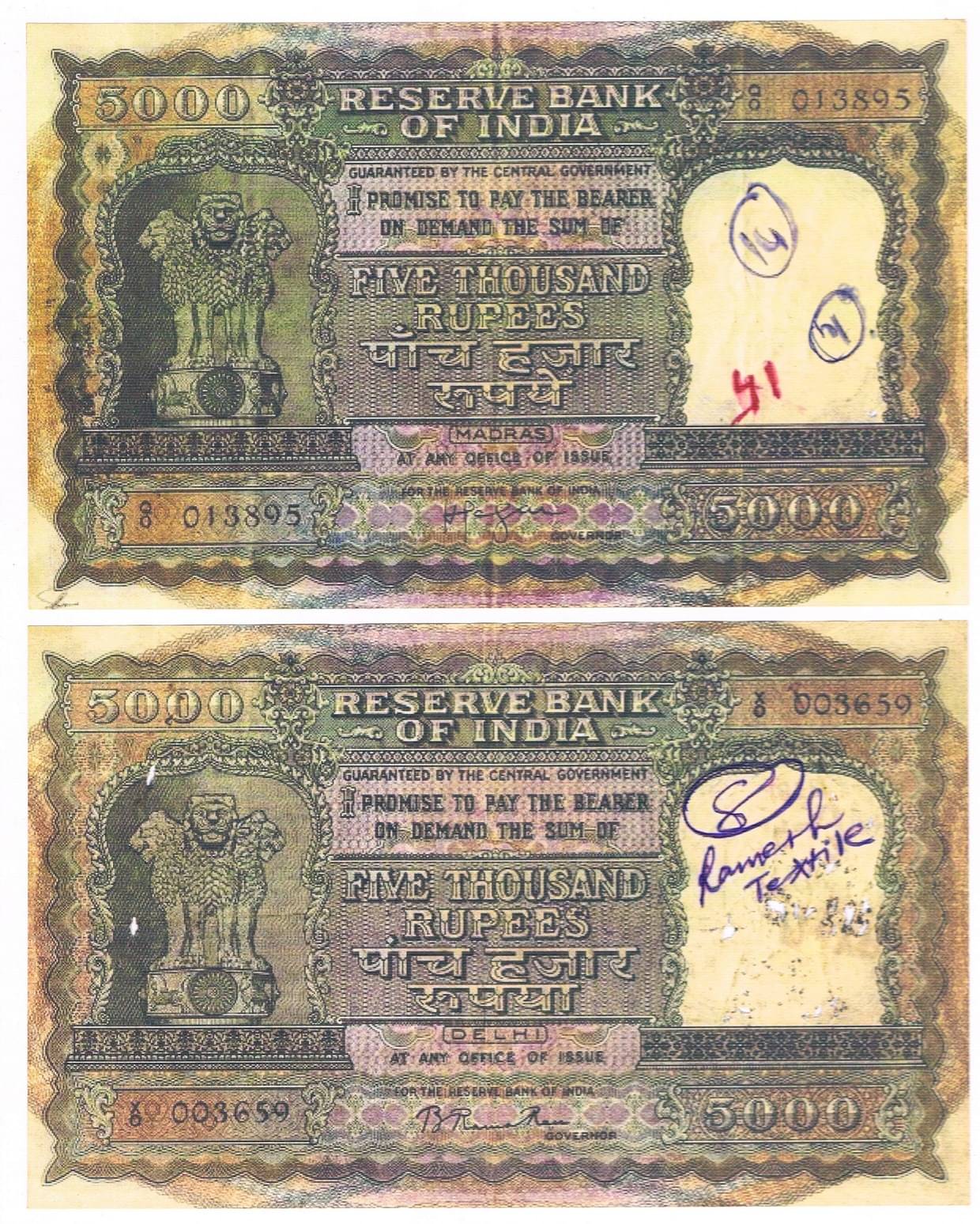 Set of 2 Extremely Rare Republic India 5000 Rupees DELHI & MADRAS Circle Fancy Artificial Note Only for collection use Set of 2 Extremely Rare Republic India 5000 Rupees DELHI & MADRAS Circle Fancy Artificial Note Only for collection use