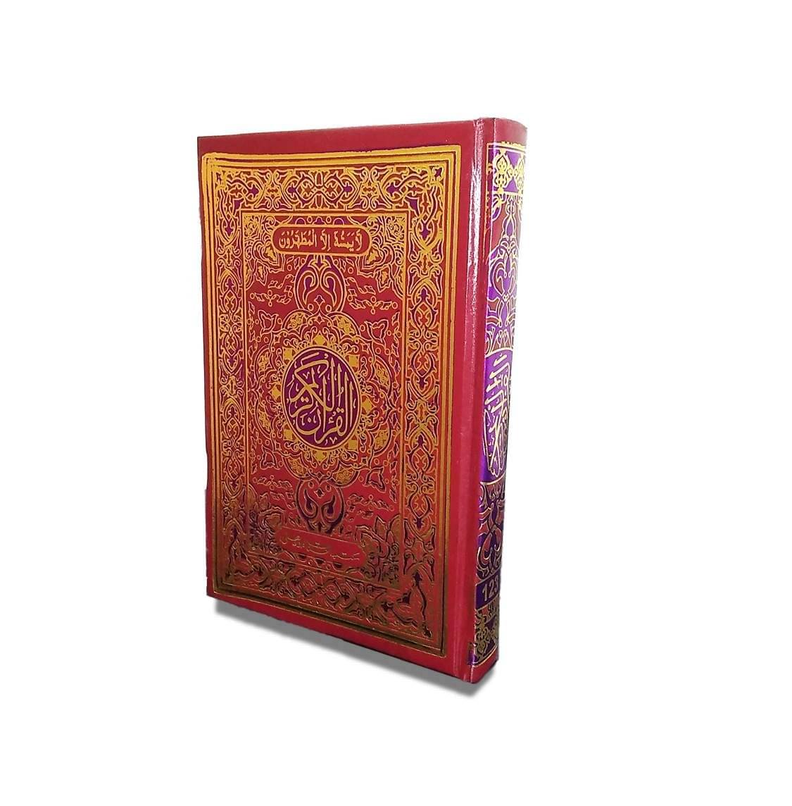 Al-Quran Al Kareem (Small) Quran Majeed No.123 (8285254860) Al-Quran Al Kareem (Small) Quran Majeed No.123 (8285254860)