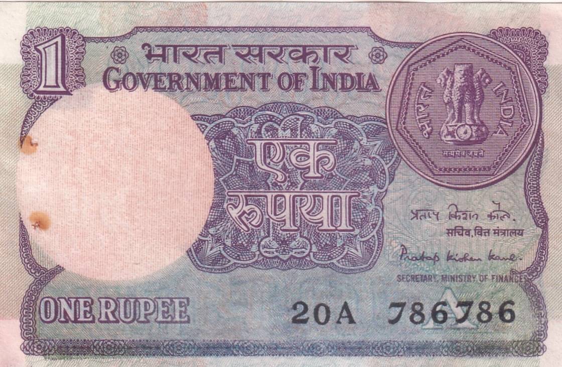 DOUBLE 786 FANCY NUMBER 1 RUPEES 1984 GOVERNOR Pratap Kishen Kaul OLD ISSUE RARE NOTE DOUBLE 786 FANCY NUMBER 1 RUPEES 1984 GOVERNOR Pratap Kishen Kaul OLD ISSUE RARE NOTE