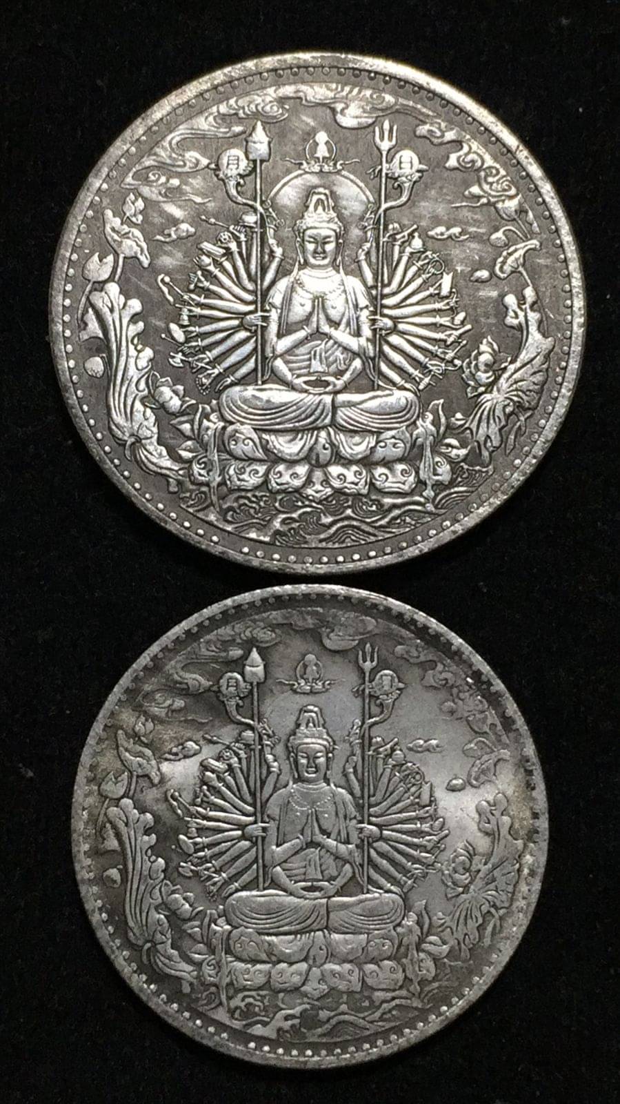 Mahatma Buddha Old Chinese 2 Different Size Token SET Mahatma Buddha Old Chinese 2 Different Size Token SET