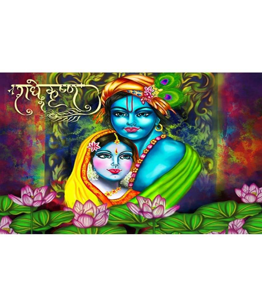 Manas Religious Wallpaper ( 60 x 90 ) cm ( Pack of 1 )     			Manas Religious Wallpaper ( 60 x 90 ) cm ( Pack of 1 )