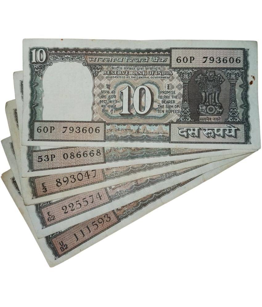     			NOTAPHILY Rare Authentic Vintage Set of 10 Rupees Black Boat (5 Pieces SET), Circulated Condition.