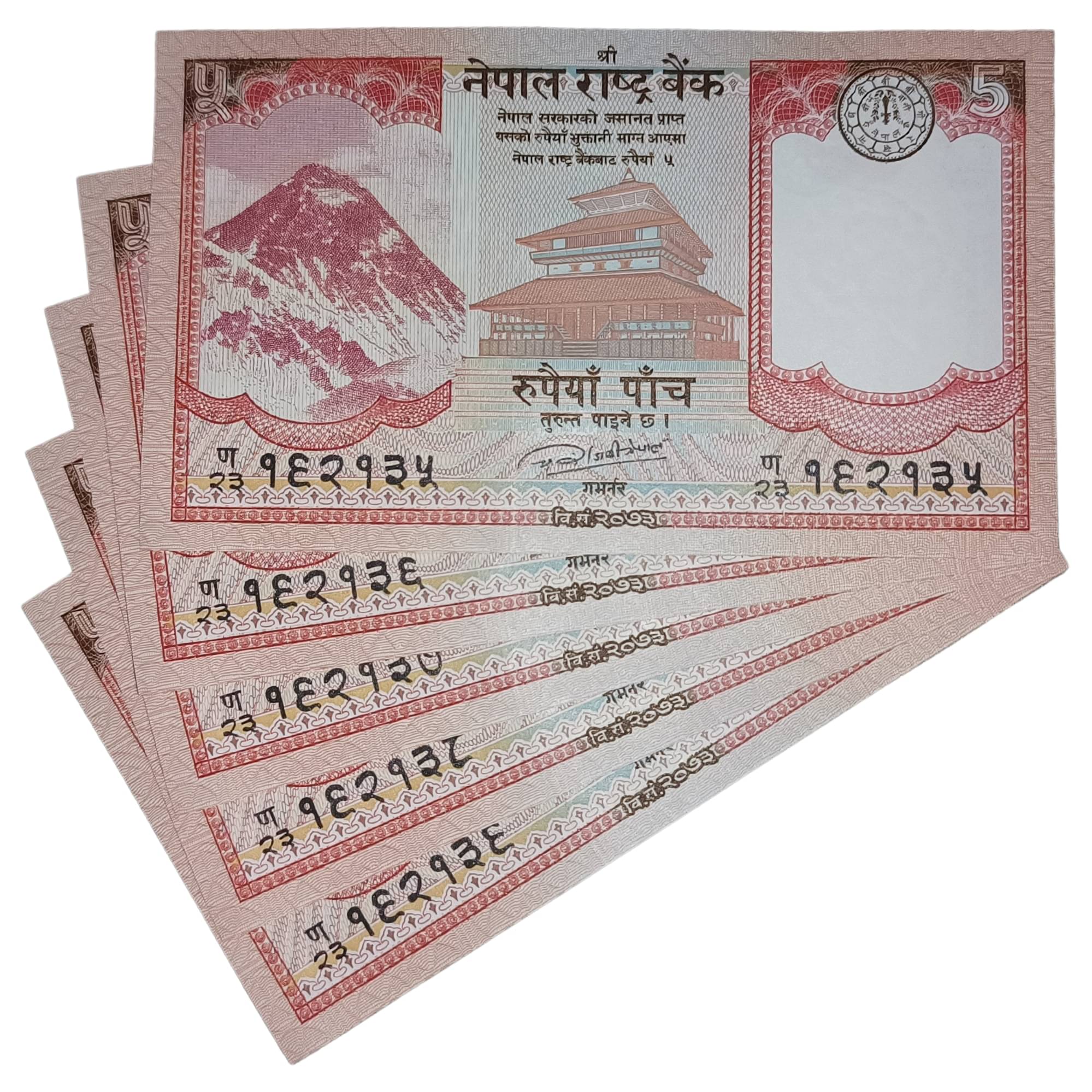     			NOTAPHILY Rare Authentic Vintage Set of UNC 5 Rupees Nepal Serially Numbered (5 Pieces SET), UNC.