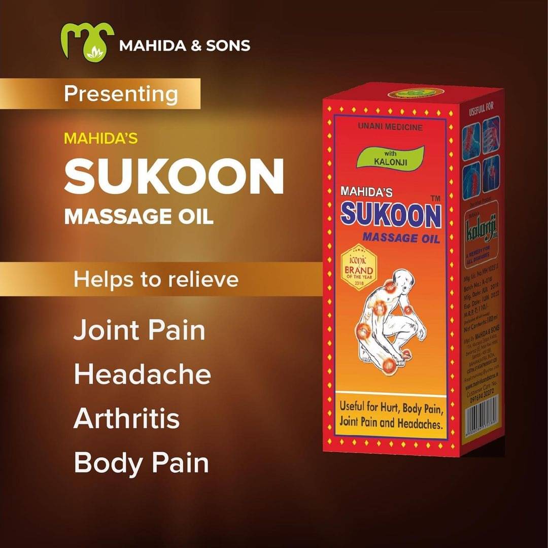 Sukoon Massage Oil 200ml (MAHIDA & SONS) Pain Relief Oil ( Pack of 1 ) Sukoon Massage Oil 200ml (MAHIDA & SONS) Pain Relief Oil ( Pack of 1 )