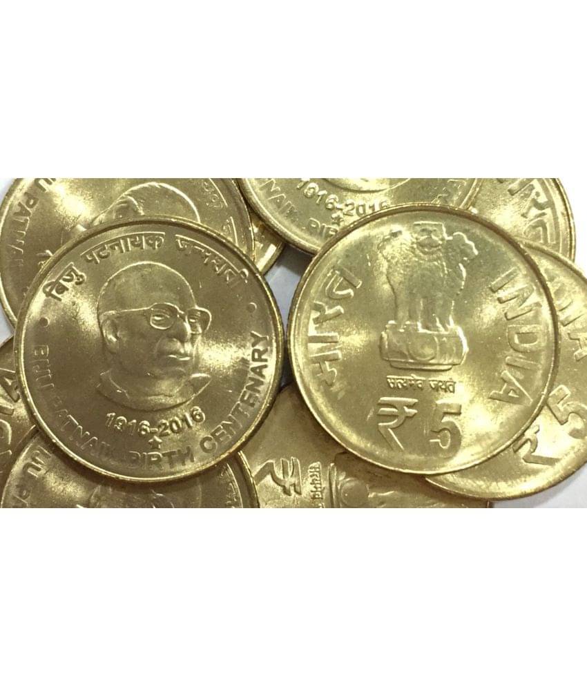 (10 PCS LOTT) 5 Rs Birth Centenary Of Biju Patnayak Hyderabad Mint Coins UNC (10 PCS LOTT) 5 Rs Birth Centenary Of Biju Patnayak Hyderabad Mint Coins UNC