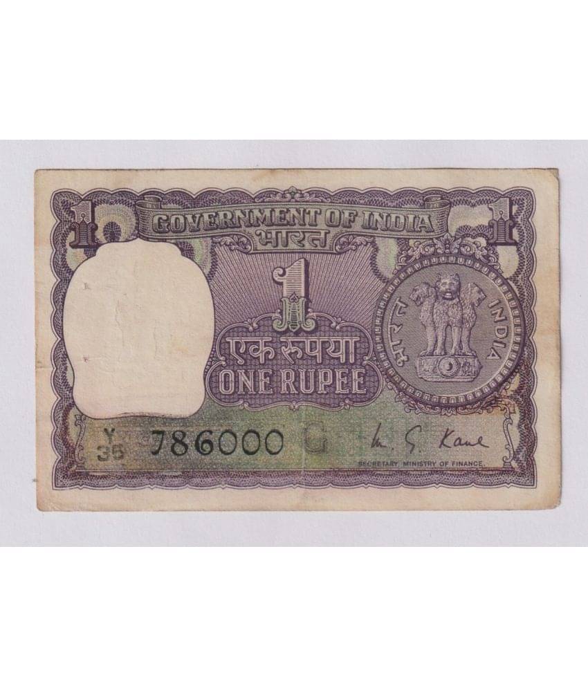     			786000 FANCY SERIES 1 Rupee rare Big Coin Issue, INDIA  EXTREMELY RARE NOTE