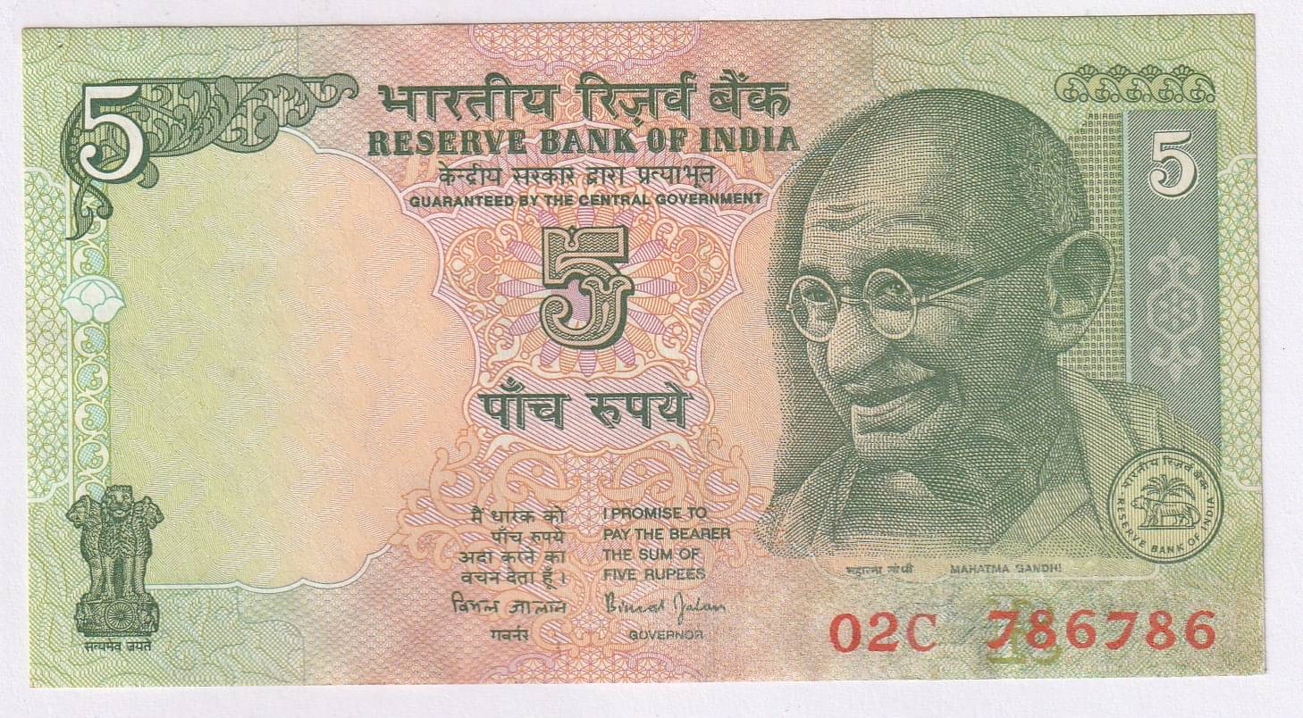    			786786 FANCY SERIES 5 Rupees Gandhi Issue, INDIA EXTREMELY RARE NOTE