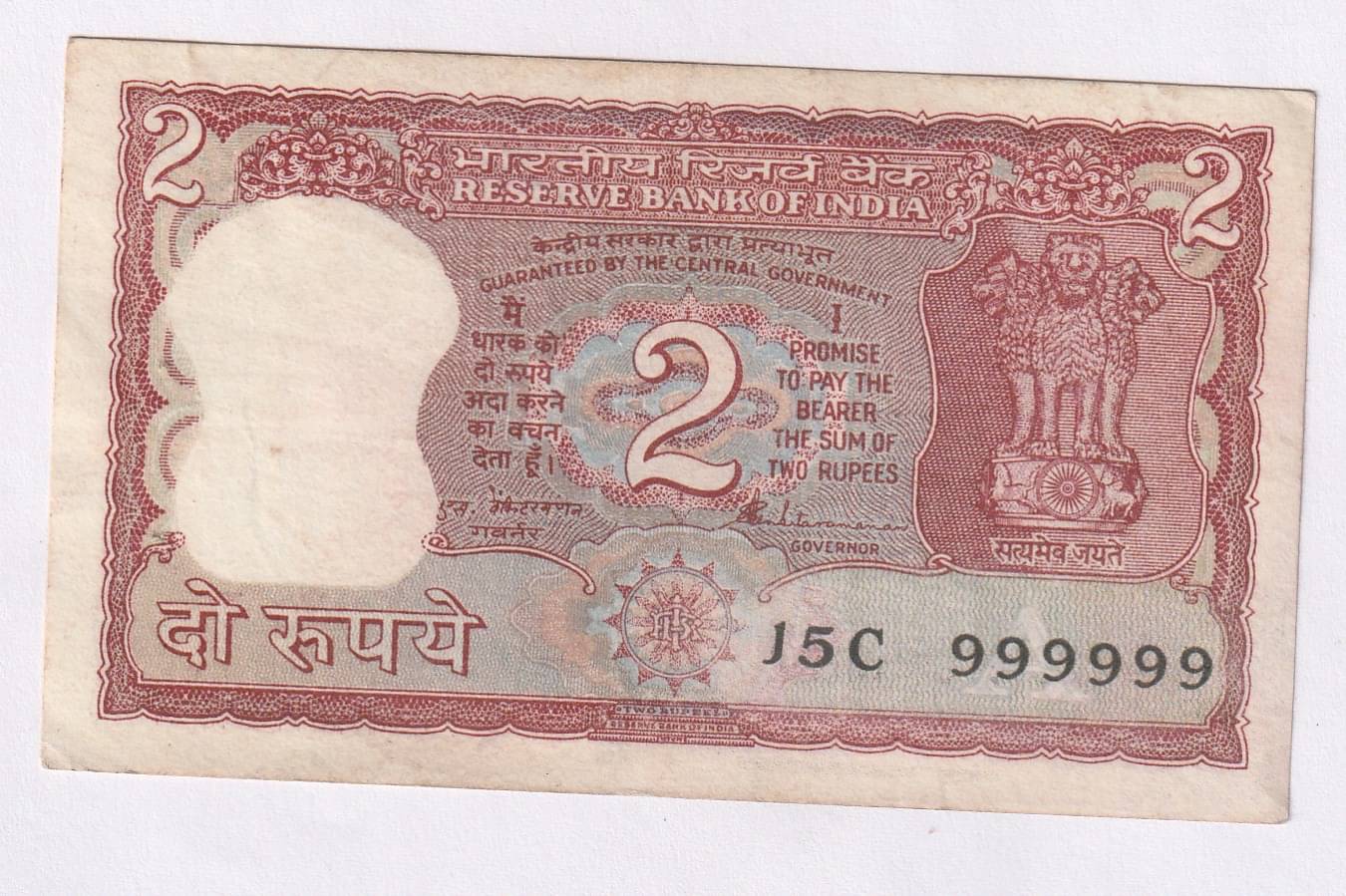     			999999 Fancy Series 2 Rupees Tiger Issue, Rare India old Note