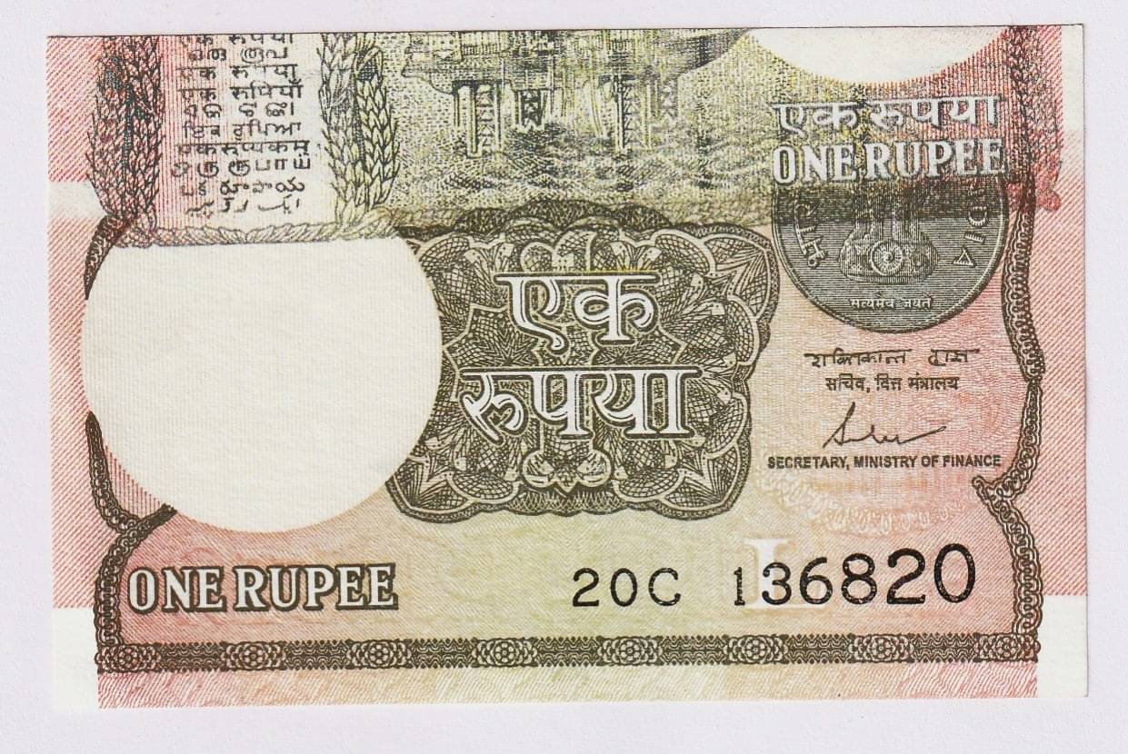     			Back Impression Error in Front 1 Rupee, INDIA EXTREMELY RARE NOTE