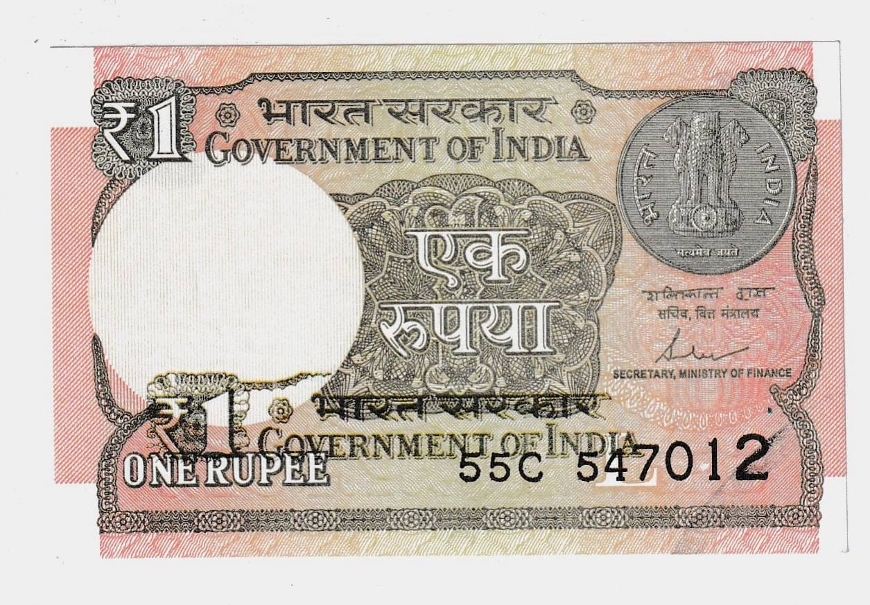     			Double Printing Error 1 Rupee, INDIA EXTREMELY RARE NOTE