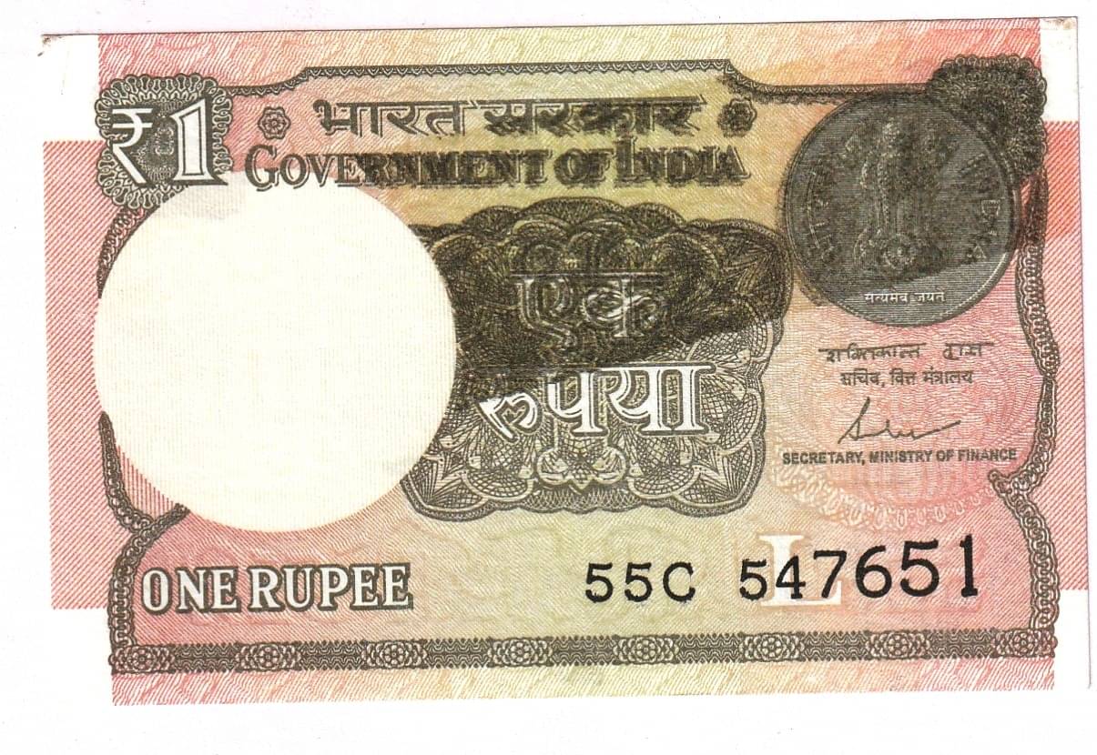     			Front Impression Error 1 Rupee, INDIA EXTREMELY RARE NOTE