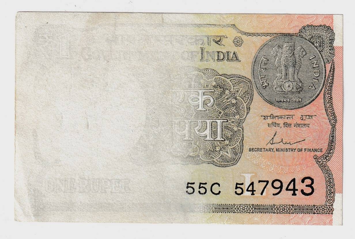     			Half Printing Error 1 Rupee,  INDIA EXTREMELY RARE NOTE