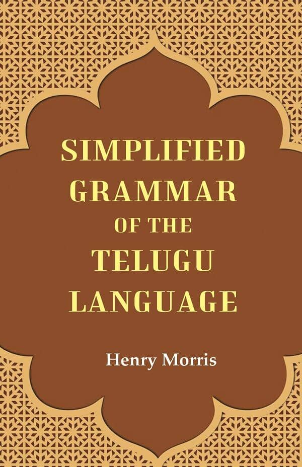 Simplified Grammar of the Telugu Language [Hardcover]