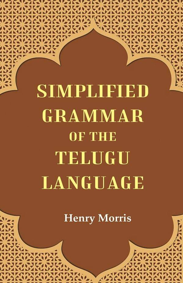     			Simplified Grammar of the Telugu Language
